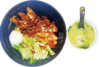 43. Ta Ro Chicken Katsu