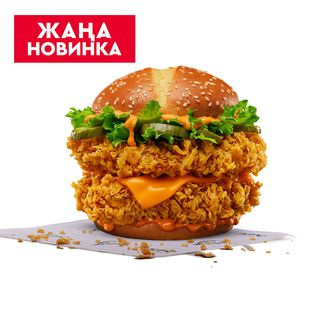 Дабл Шефбургер Баффало