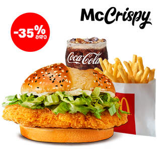 მაკ ქრისფის მაკმენიუ