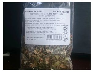 Подправка За Агнешко - 50g