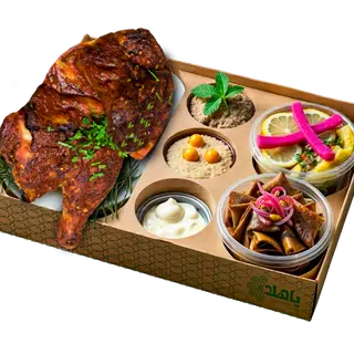Box 1/2 poulet grillé