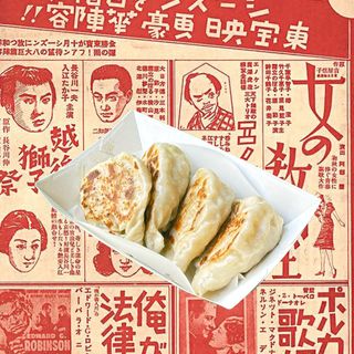 99 Ravioli con verdure vegano - 4 pezzi