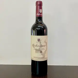 Vino Rioja Crianza 2020 Goikoetxea