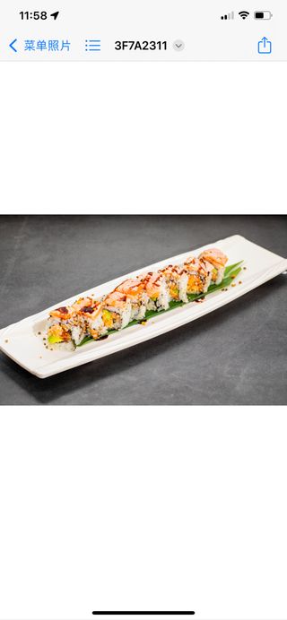 277 Sansu roll