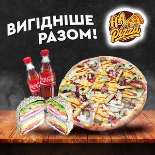 Бургер Комбо