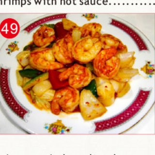 49. Gambas Con Guindilla