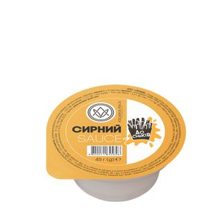 Соус сирний (45г)