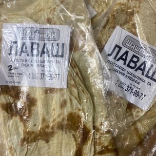 Лаваш вірменський тонкий (210г)