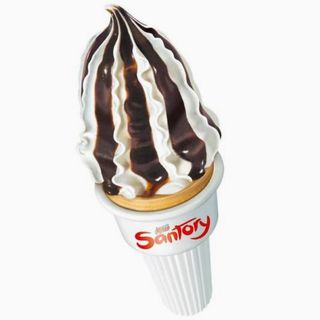ICE CREAM SANTORI