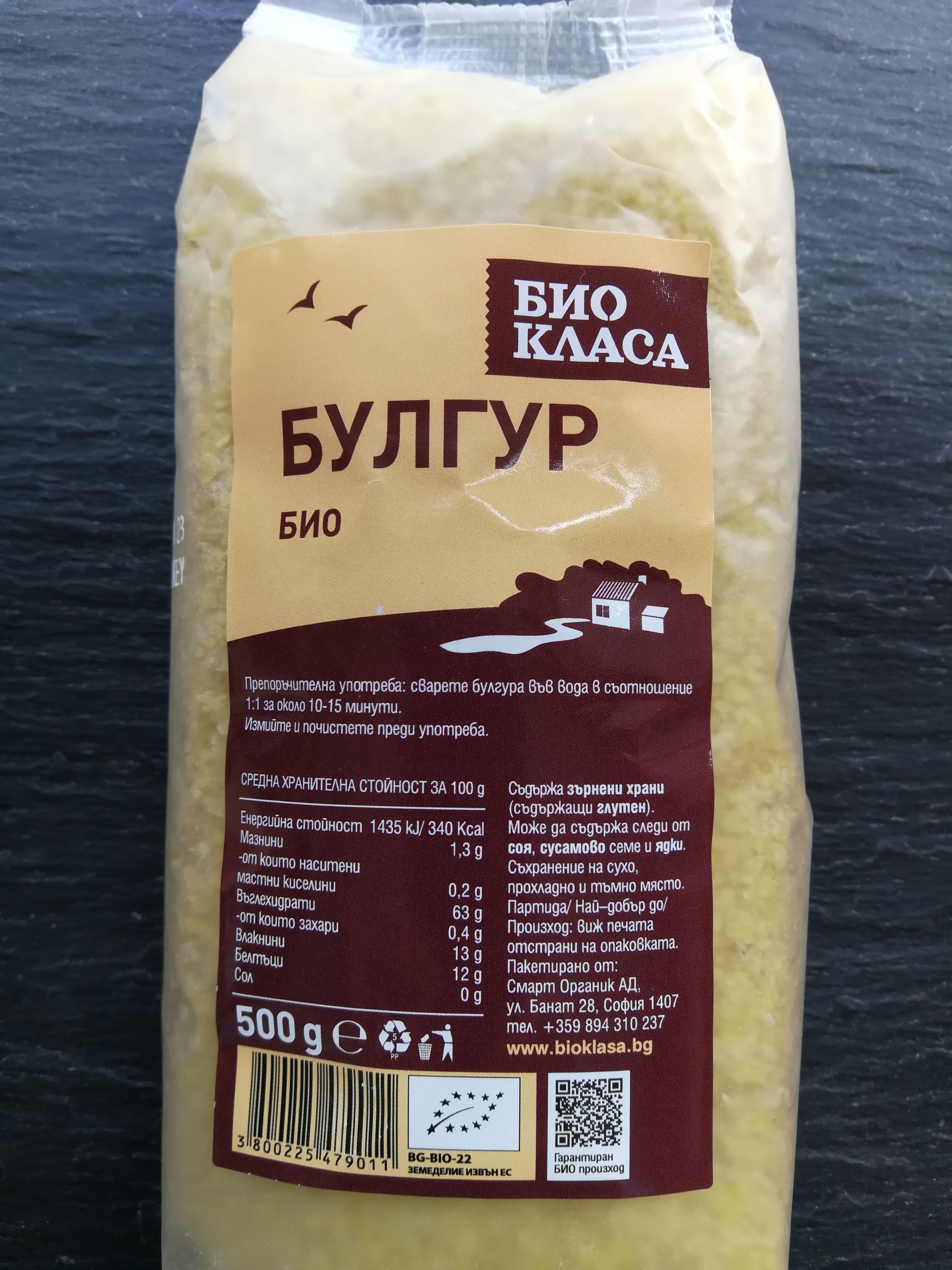 ВАРИВА И ПАСТА