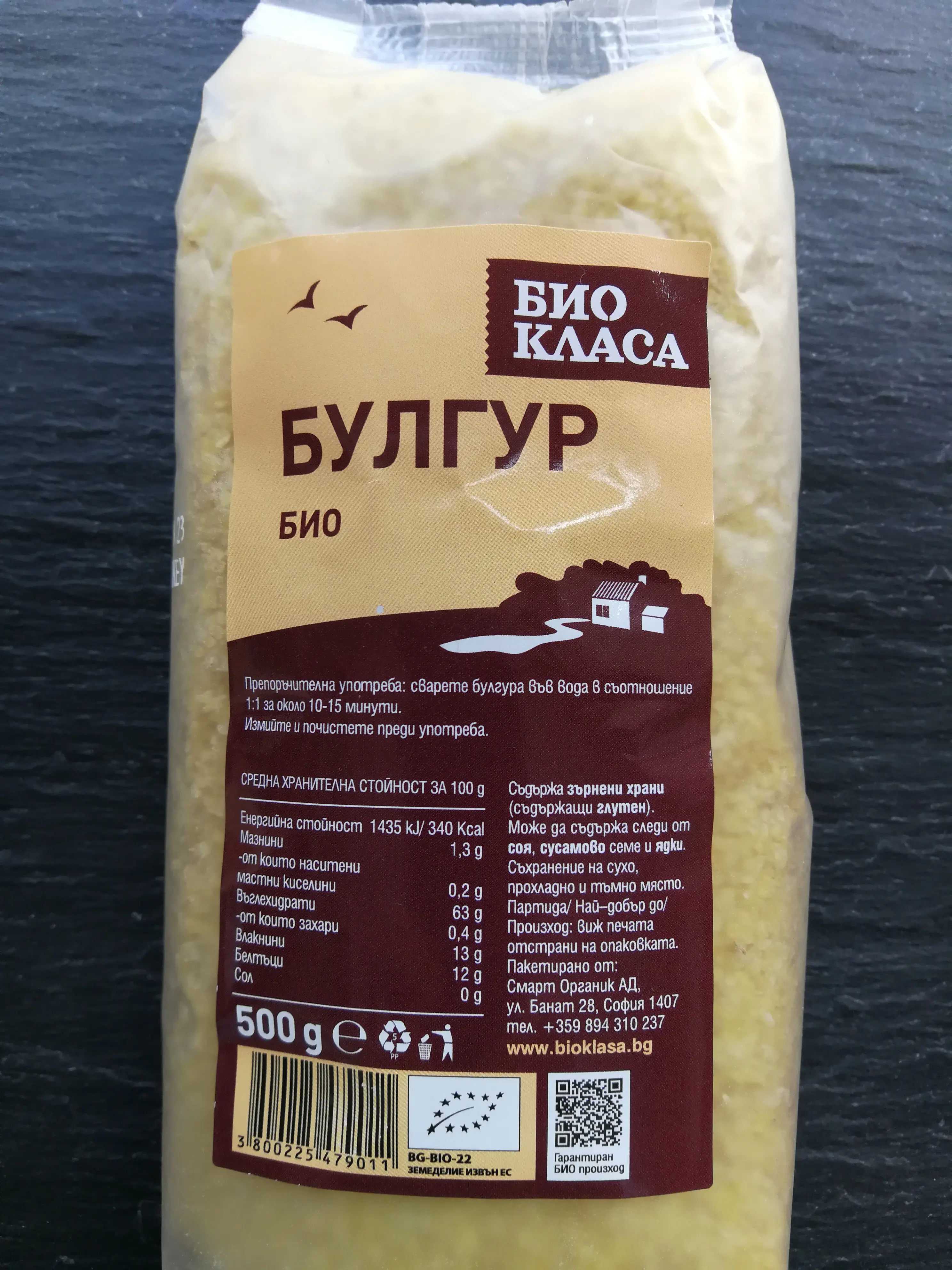 ВАРИВА И ПАСТА