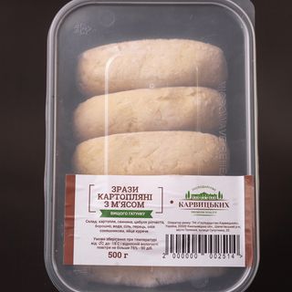 Зрази картопляні з м'ясом, 500 Г