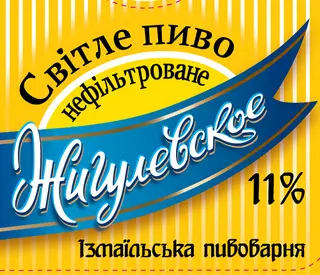 Жигулівське Ізмаїл 1.5л