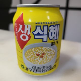 Ponche de Arroz