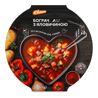 Бограч з яловичиною в упаковці (350г)