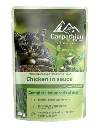 Карпатіан для кошенят з куркою в соусі,80г