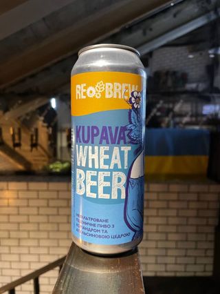 Kupava Wheat Beer 500ml