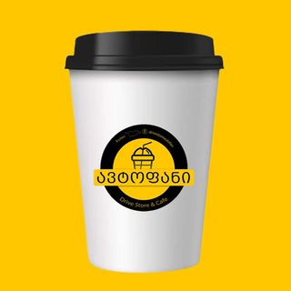 შავი ჩაი