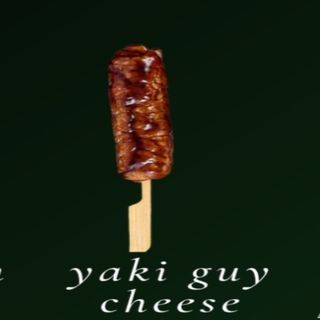 Yaki gyu cheese- 2 tiges