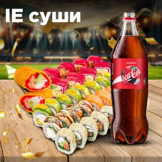 Комбо «Сытный вечер»