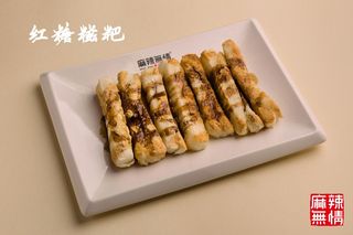 Pastel De Arroz Frito