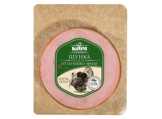 КФМ Шунка от пуешко филе, слайс 160g \ 00062404