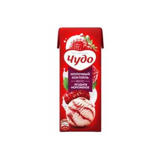 Молоко ароматизированное "Чудо" 2% 0,2л Ягодное Мороженое