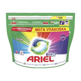 ARIEL Авт Гель СМС жидк. в растворимых капсулах Liquid Capsules Color 60X23.8г