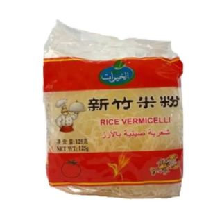 Khayrat Vermicelle De Riz 125g