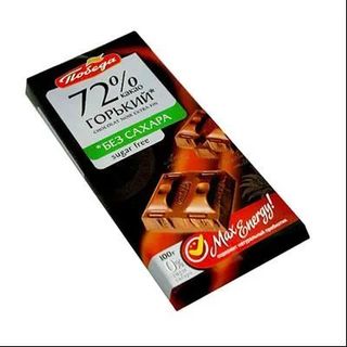 ПОБЕДА Ciocolata tableta Amara fara zahar 72%, 100g