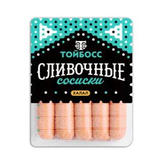 Сосиски Сливочные Тойбосс