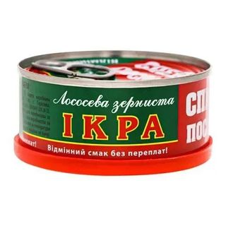 Caviar de Salmón Spetsposol 100g