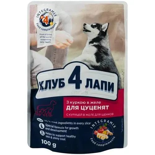 Вологий корм для собак