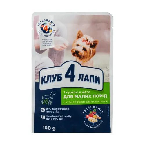 Вологий корм для собак