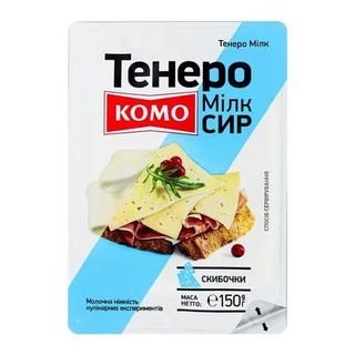 Сир твердий 150 г Комо Тенеро класичний пластини 50%