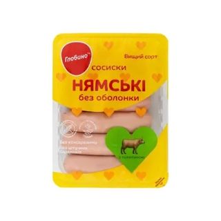 Сосиски Глобино Нямські з телятиною 275г