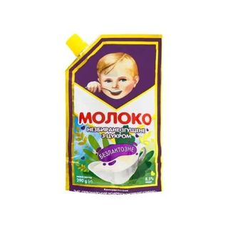 Pervomaiskyi MKK Leche condensada libre de lactosa con azúcar 8.5% 290g