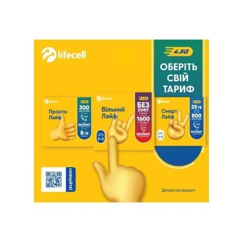 Навушники та мобільні аксесуари