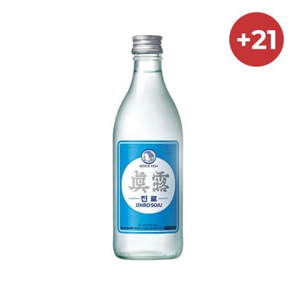 JINRO IS BACK 330ML