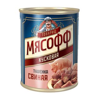 მოშუშული ღორის ხორცი უმაღლესი ხარისხი /მიასოფფ/ 338გრ