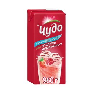 Молоко ароматизированное "Чудо" 2% 0,96л Ягодное Мороженое