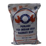 Double Cock Basmati Rice 1Kg