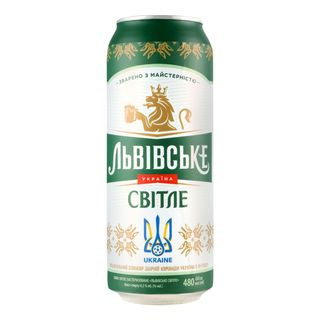 Пиво Львівське Світле ж.б. 0,48л