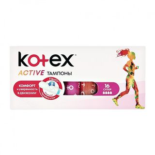 Тампоны 12+4 шт Kotex Active Super (промо)