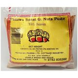 Mutima Gnuts With Mukene 1Kg