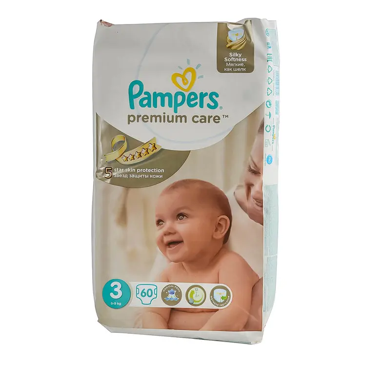 Pelene za Bebe:
