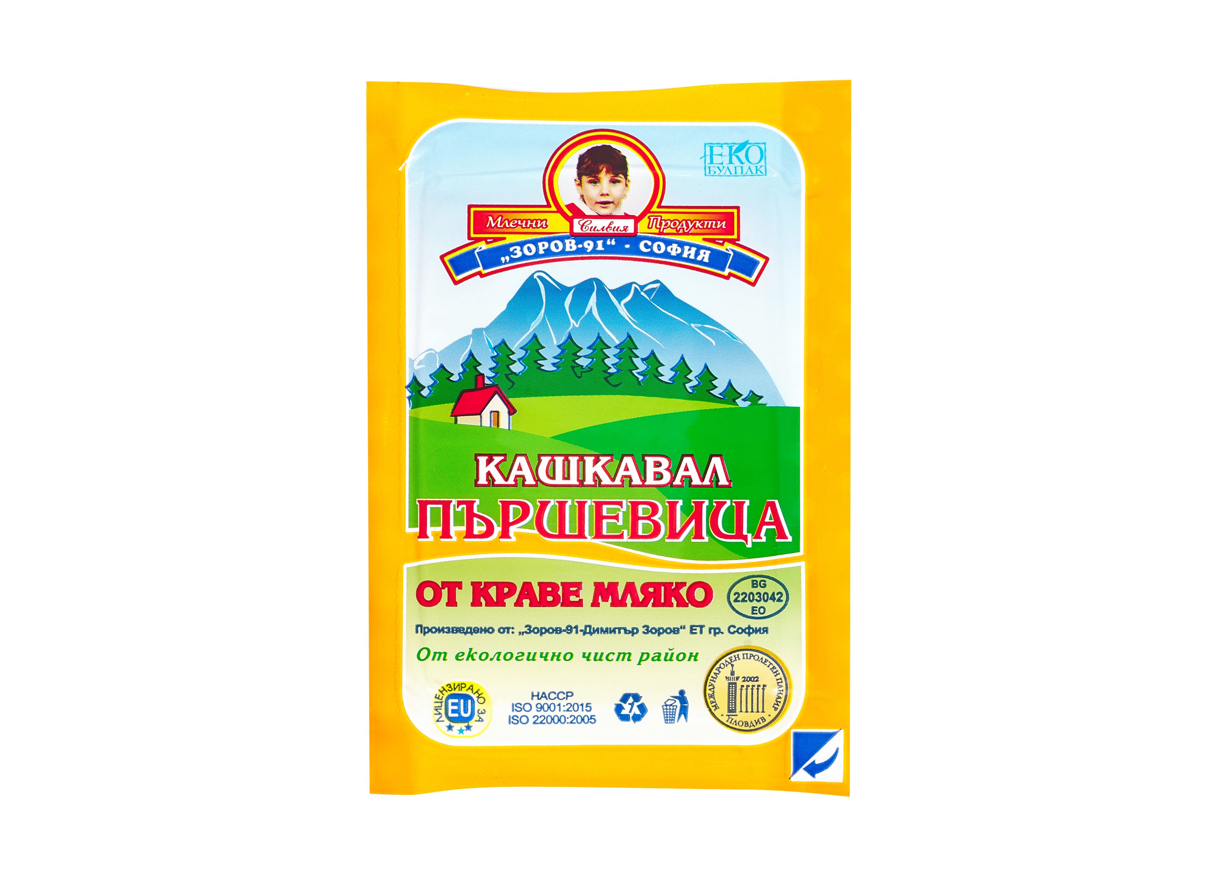Пършевица Кашкавал от краве мляко 200 ГР