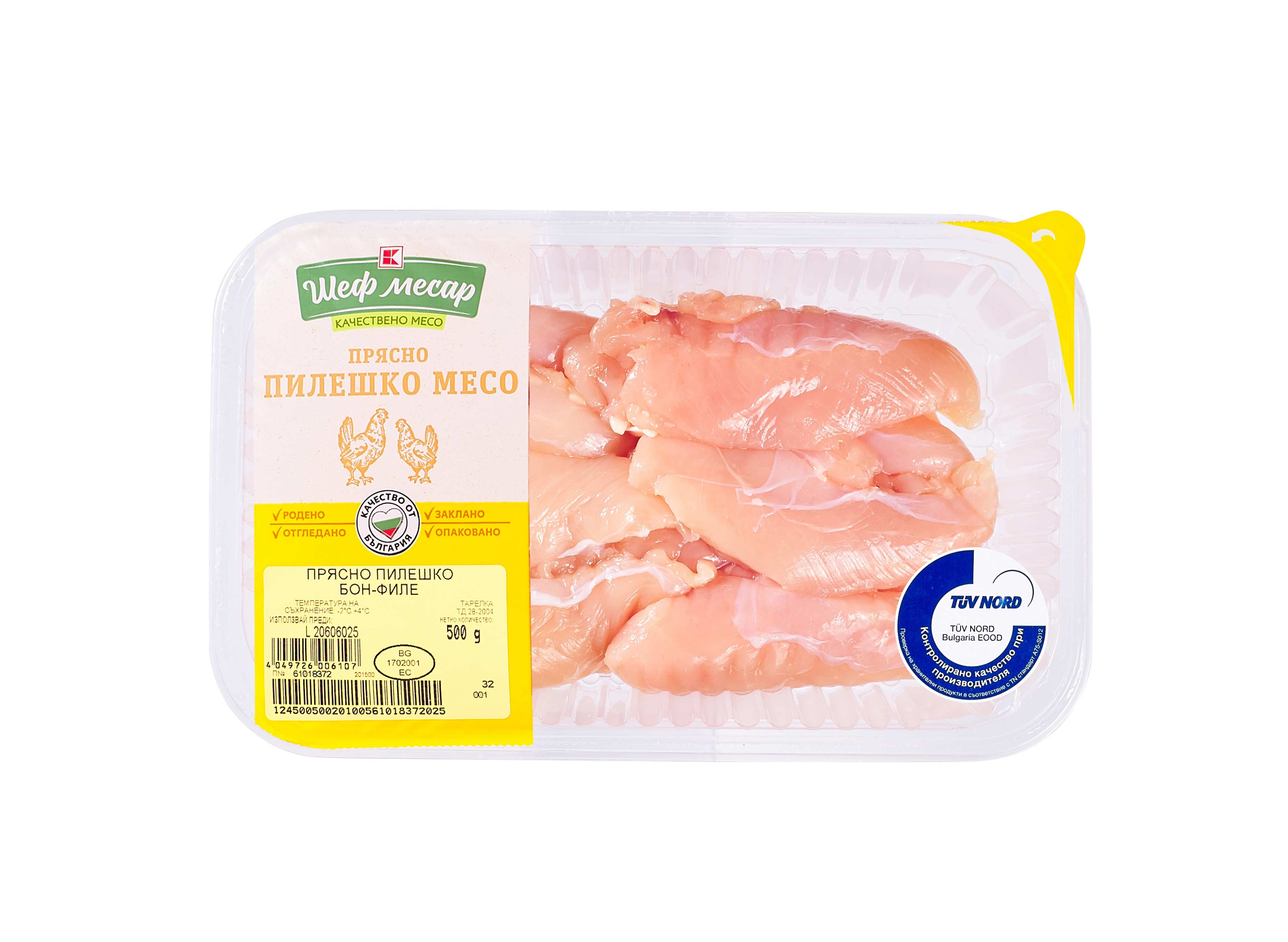 Шеф Месар, пилешко бонфиле