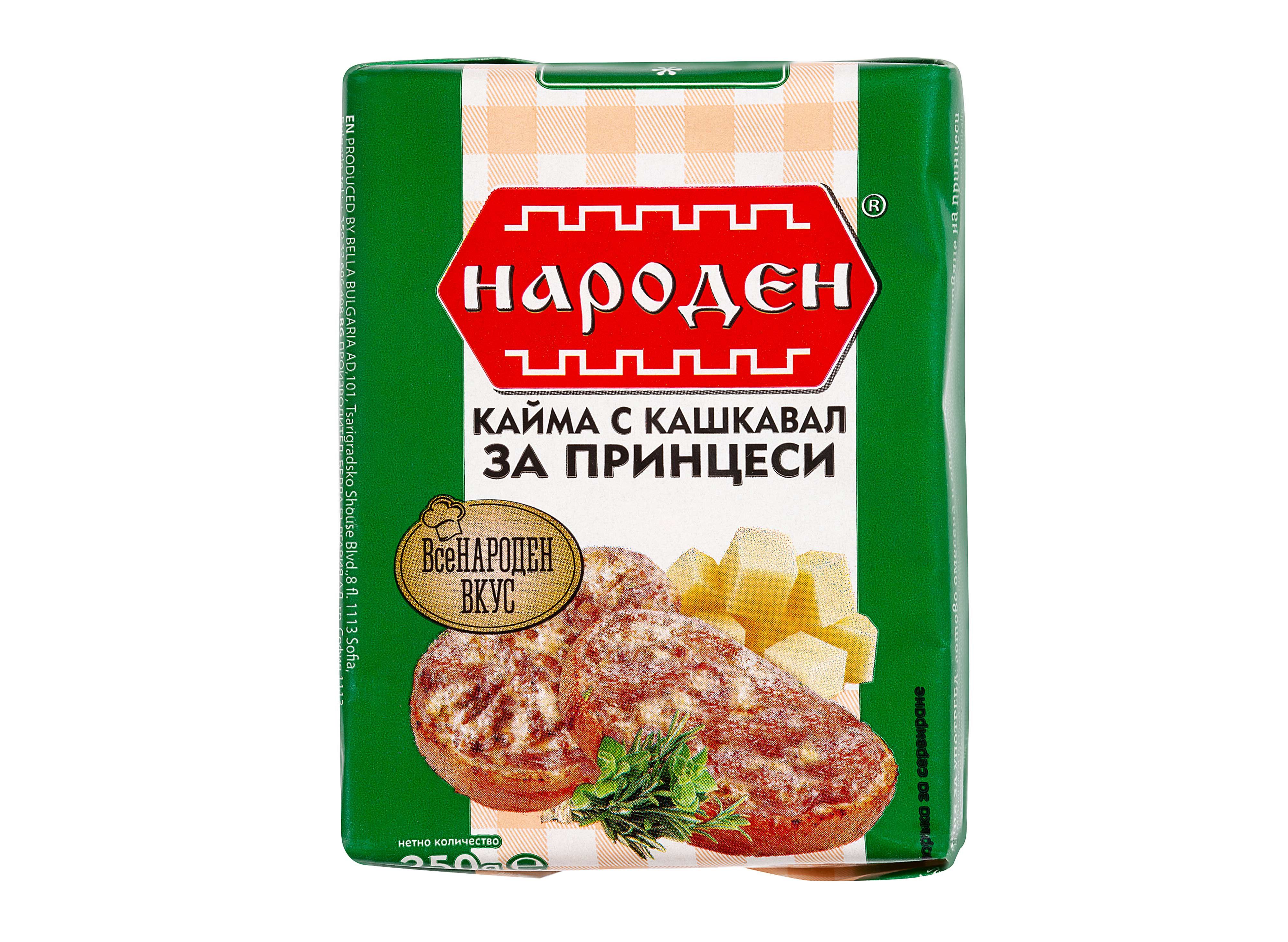 Народен Кайма за принцеси с кашкавал