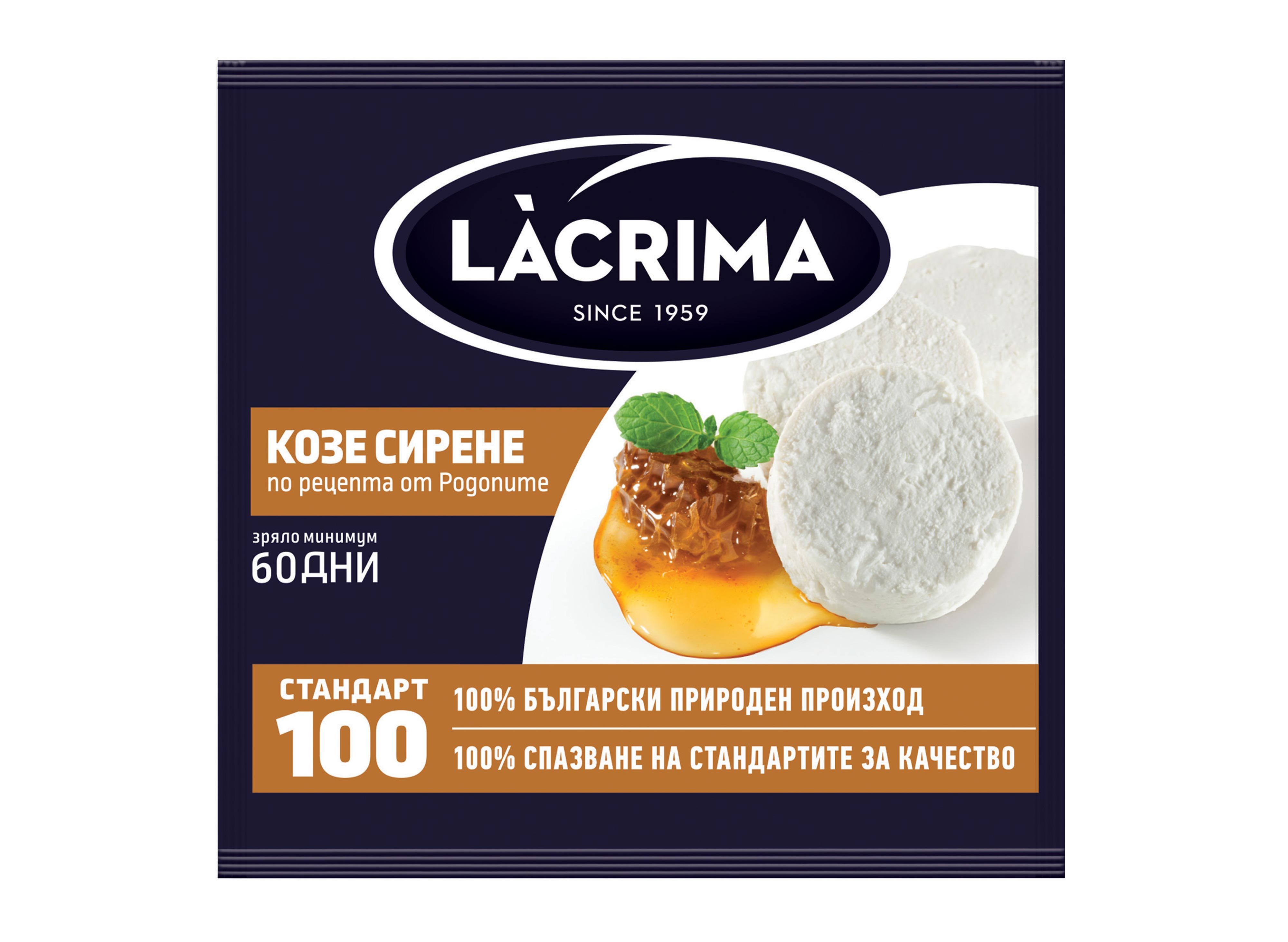 Lacrima Козе сирене 350 ГР